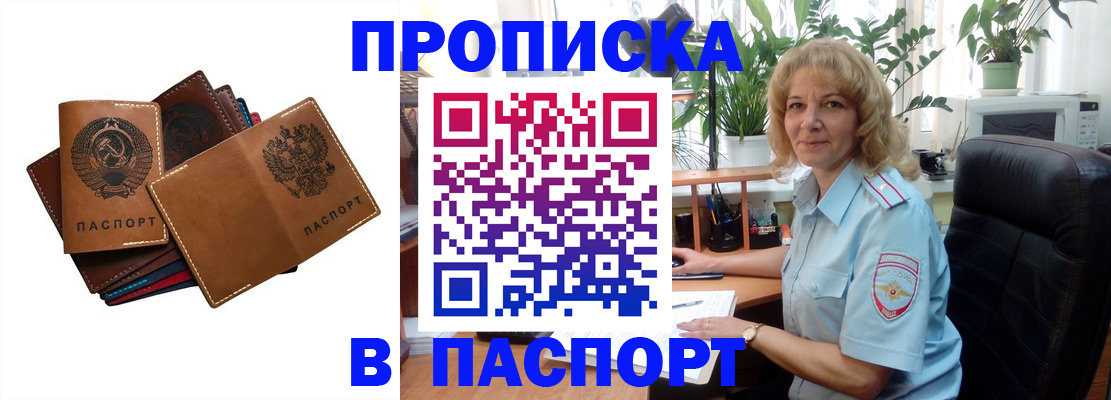 форма 3 в Грязях